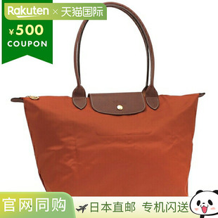 日本直邮Longchamp Pliage Original 托特包大号橙色女士LONGCHAM