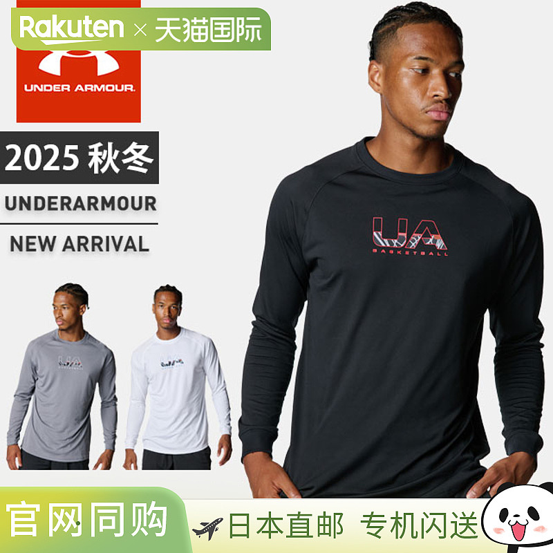 日本直邮Under Armour 男士长袖圆领 T恤带 UA Tech 标志宽松版型