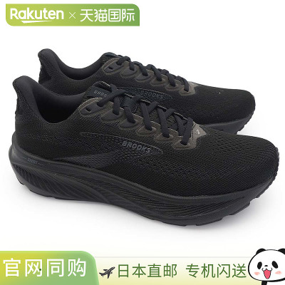 日本直邮BROOKS Ghost 17 BRM4423 男士跑步鞋 运动鞋 缓震透气慢