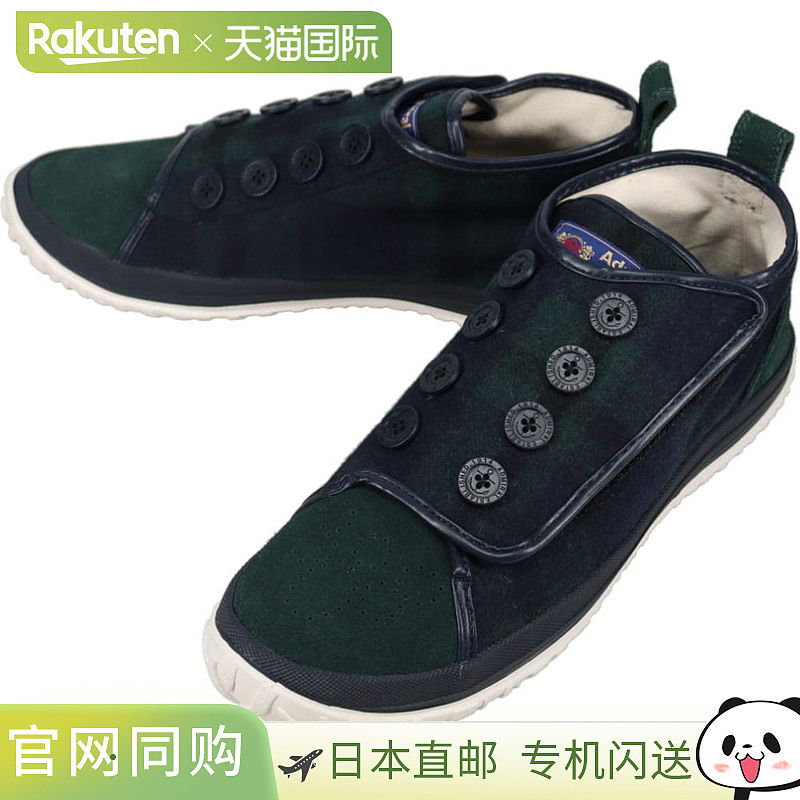 日本直邮Admiral Portsmouth 运动鞋深绿色AD834