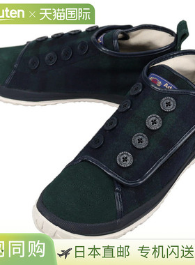日本直邮Admiral Portsmouth 运动鞋深绿色AD834