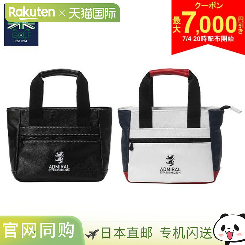 日本直邮Admiral Golf Rampant ADMZ5ATH 圆形球车包
