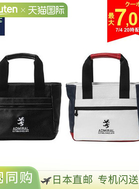 日本直邮Admiral Golf Rampant ADMZ5ATH 圆形球车包