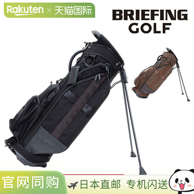 日本直邮BRIEFING 高尔夫球童包 CR-4 #04 支架式高尔夫球包 BRIE