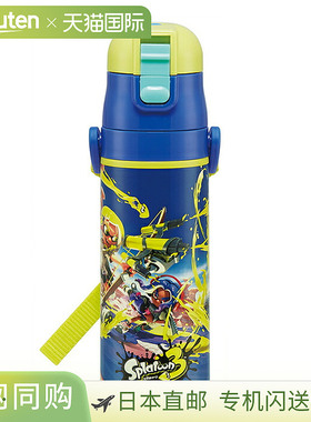 日本直邮Splatoon 3 可锁一键直按不锈钢水瓶 470 毫升 SDC4