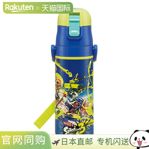 日本直邮Splatoon 3 可锁一键直按不锈钢水瓶 470 毫升 SDC4