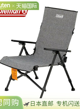 日本直邮Coleman Ray Chair NX 18 灰色（2219647）户外露营椅 斜