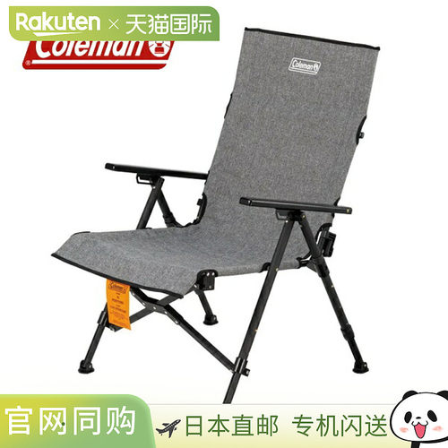 日本直邮Coleman Ray Chair NX 18 灰色（2219647）户外露营椅 斜