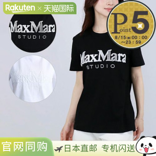 女士短袖 Studio 恤 2516941012 Max WON Mara