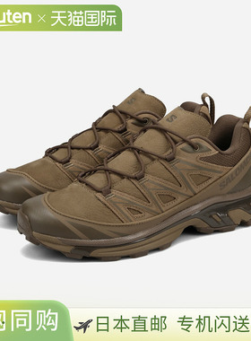 日本直邮SALOMON XT-6 EXPANSE LTR 男士皮革低帮运动鞋狼棕色/狼