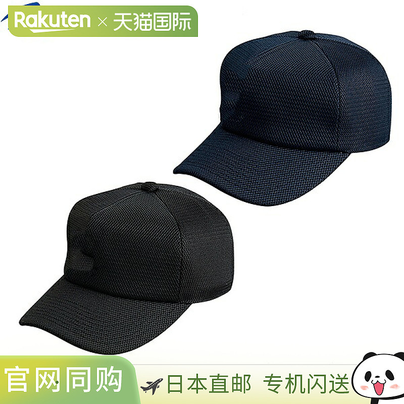 日本直邮REWARD Cap 六角全网眼CP-66棒球服帽子六角帽棒球帽通用