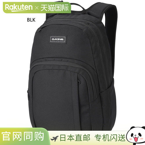 日本直邮DAKINE CAMPUS 25L双肩背包 黑色 BG237005C