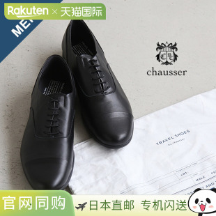 chausser 旅行鞋 001M SHOES 男士 TRAVEL 系带型皮鞋