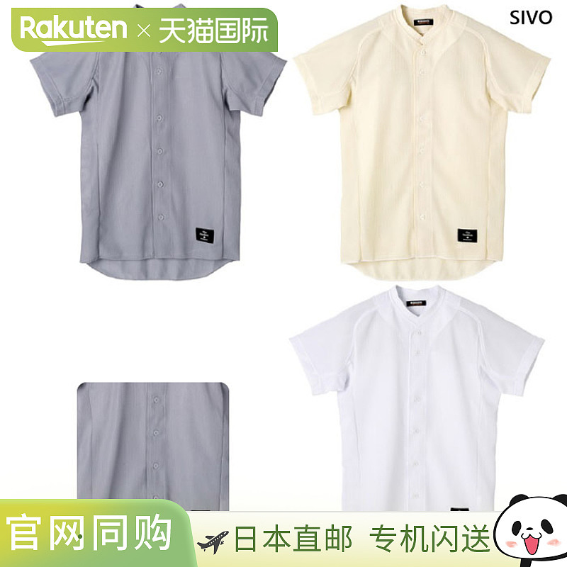 日本直邮DESCENTE 男式立领制服衬衫常规轮廓全开衬衫 STD-51TB