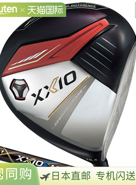 XXIO13 XXIO 13 一号木，红色，男式，右手，配 XXIO MP1300 碳纤