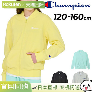 日本直邮Champion 儿童卫衣外套120-160cm全拉链抓绒内衬纯色单尖
