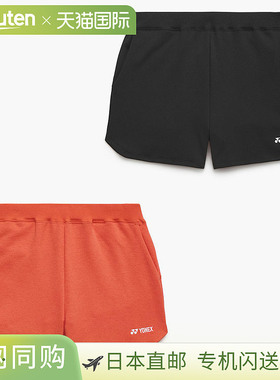 日本直邮尤尼克斯女士运动短裤防紫外线训练裤带口袋橙色37009