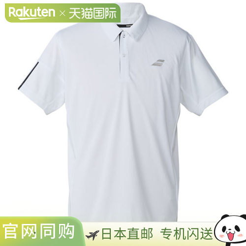 日本直邮Babolat 网球服男女通用俱乐部系列短袖衬衫 BUG6312C