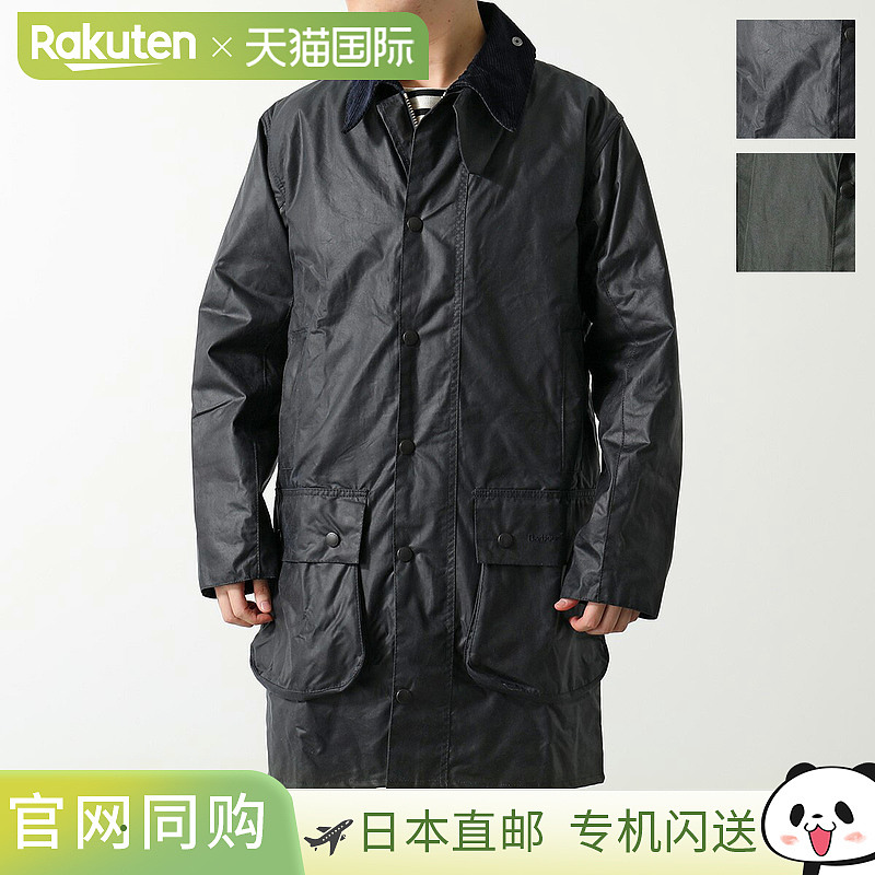 Barbour 巴伯尔 长款大衣 BORDER WAX JACKET 边境蜡染夹克 MWX00