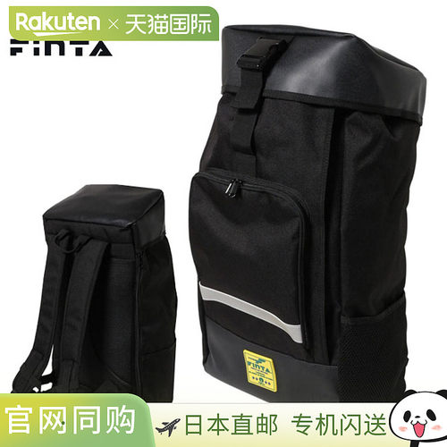 日本直邮FINTA 运动背包 约35升 FINTA FT3500 防水方形包 户外休