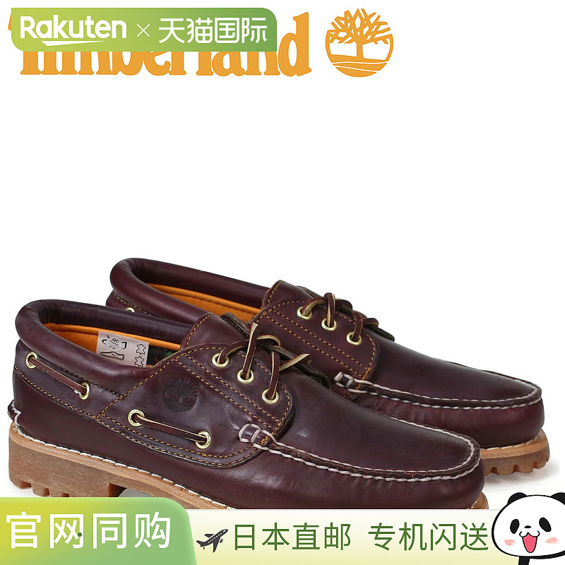 Timberland 甲板鞋男士 HERITAGE 3 EYE CLASSIC LUG 50009