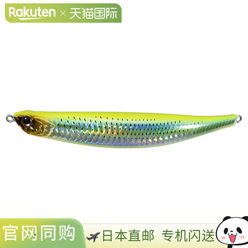 日本直邮OSP Bent Minnow 130F SW PTS86 Icle Double Chart Kono