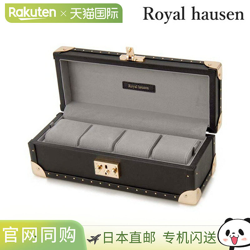 日本直邮Royal Hausen 收藏盒 Saffiano 皮革 4 件牛皮 SWB002-4