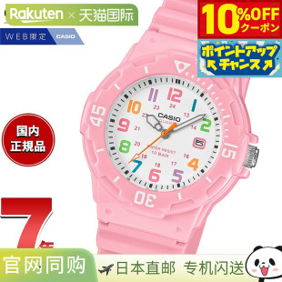 200H 日本直邮卡西欧系列 LRW 系列在线模拟女士手表 4B2JF CASIO