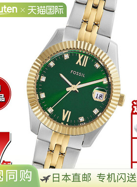 日本直邮FOSSIL 女士 SCARLETTE 手表三针日期双色不锈钢手表ES53