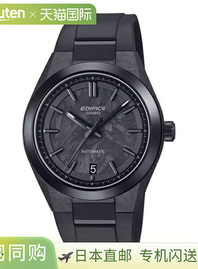 日本直邮卡西欧 EDIFICE AUTOMATIC 锻造碳自动男士手表 EFK-100X