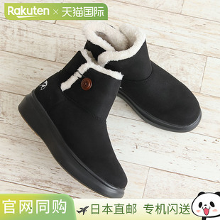 日本直邮 Arnold Palmer 靴女式寒冷天气靴子雪地靴冬季靴子短款