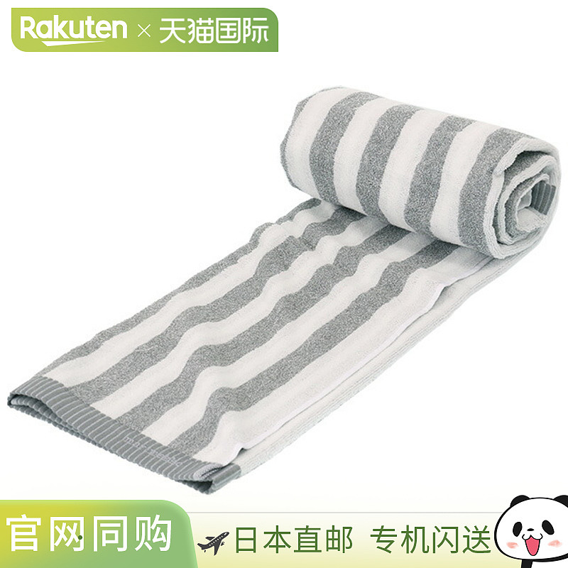 日本直邮Marimekko/MARIMEKKO“浴巾”北欧70*150 Tiiliskivi Uni