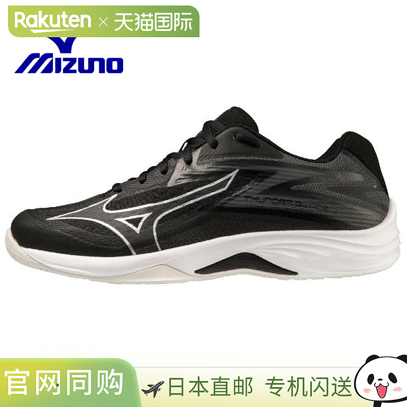 日本直邮Mizuno 排球鞋 Thunder Blade Z 黑色 x 银色 V1GA237052