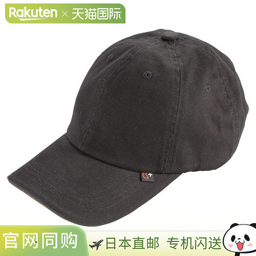 日本直邮CAPTAIN STAG 鹿牌 棉质帽子 UM2513 黑色