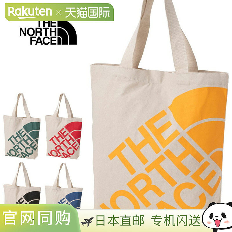 日本直邮The North Face Lamp Tote M 中号竖款手提包男女通用 有