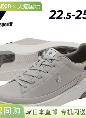 日本直邮Le Coq Sportif 女士 Sèvres Lift 2 运动鞋2E 码防水防