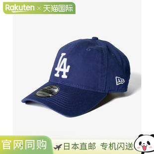 日本直邮New Era 9TWENTY 洛杉矶道奇队 MLB Core 经典款男女帽子