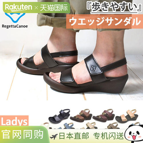 日本直邮RegetA 女士后绑带坡跟凉鞋方便行走无痛旅行 CJLW5522A