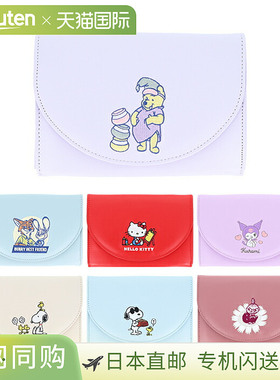 手风琴收纳袋新生活系列7 种设计 [disneyzone]