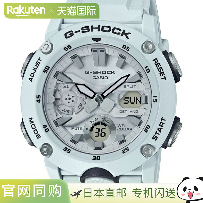 日本直邮G-SHOCK CASIO品牌手表 GA-2000S-7AJF