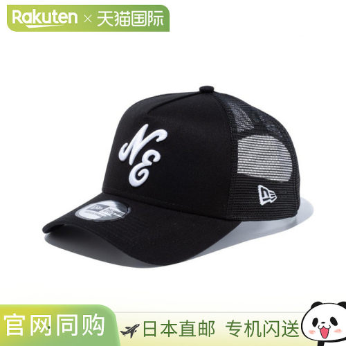 日本直邮New Era 9FORTY A-Frame Trucker 经典标志棒球帽（黑白(