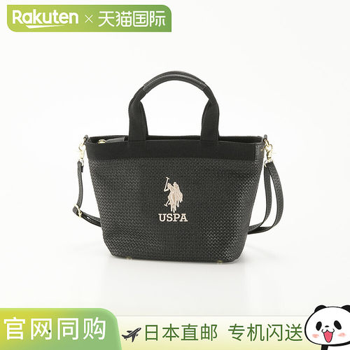 US POLO ASSN 度假手提包 USPA2702