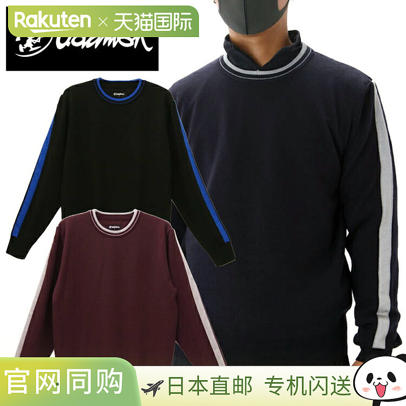 Yudaman Golf 嵌花针织圆领毛衣,男女通用,秋冬高尔夫服装,XUD