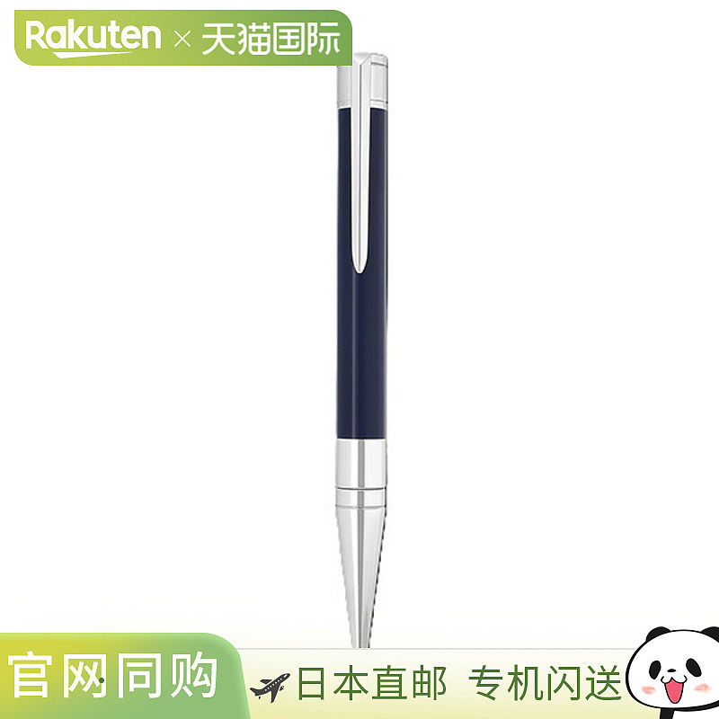 日本直邮S.T.DUPONT Initial D 圆珠笔深蓝色2