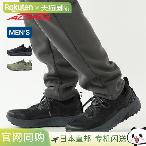 日本直邮Altra Timp 6 男鞋 - ALTRA 鞋履运动鞋休闲鞋缓震鞋越野