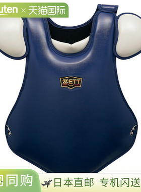 ZETT软棒球保护器 软棒球保护器 PROSTATUS BLP3298CA