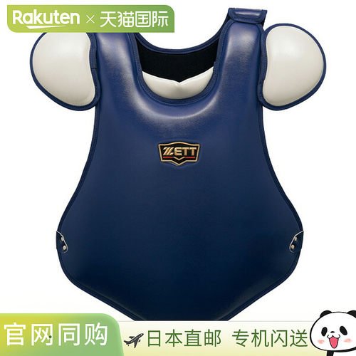 ZETT软棒球保护器 软棒球保护器 PROSTATUS BLP3298CA