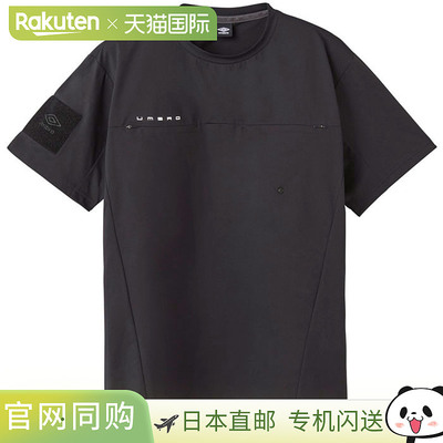 茵宝男款UMBRO COACHERS裁判上衣足球服上衣短袖UMBRO UF5SHS66M