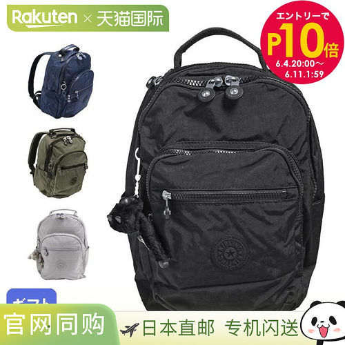 Kipling 百搭简约双肩背包SEOULS KPKI408288D1