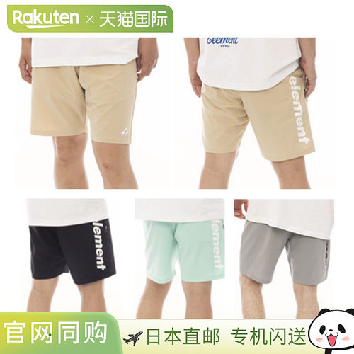日本直邮ElementE WATER SHORTS男士短裤下装防水速干街头滑板滑E